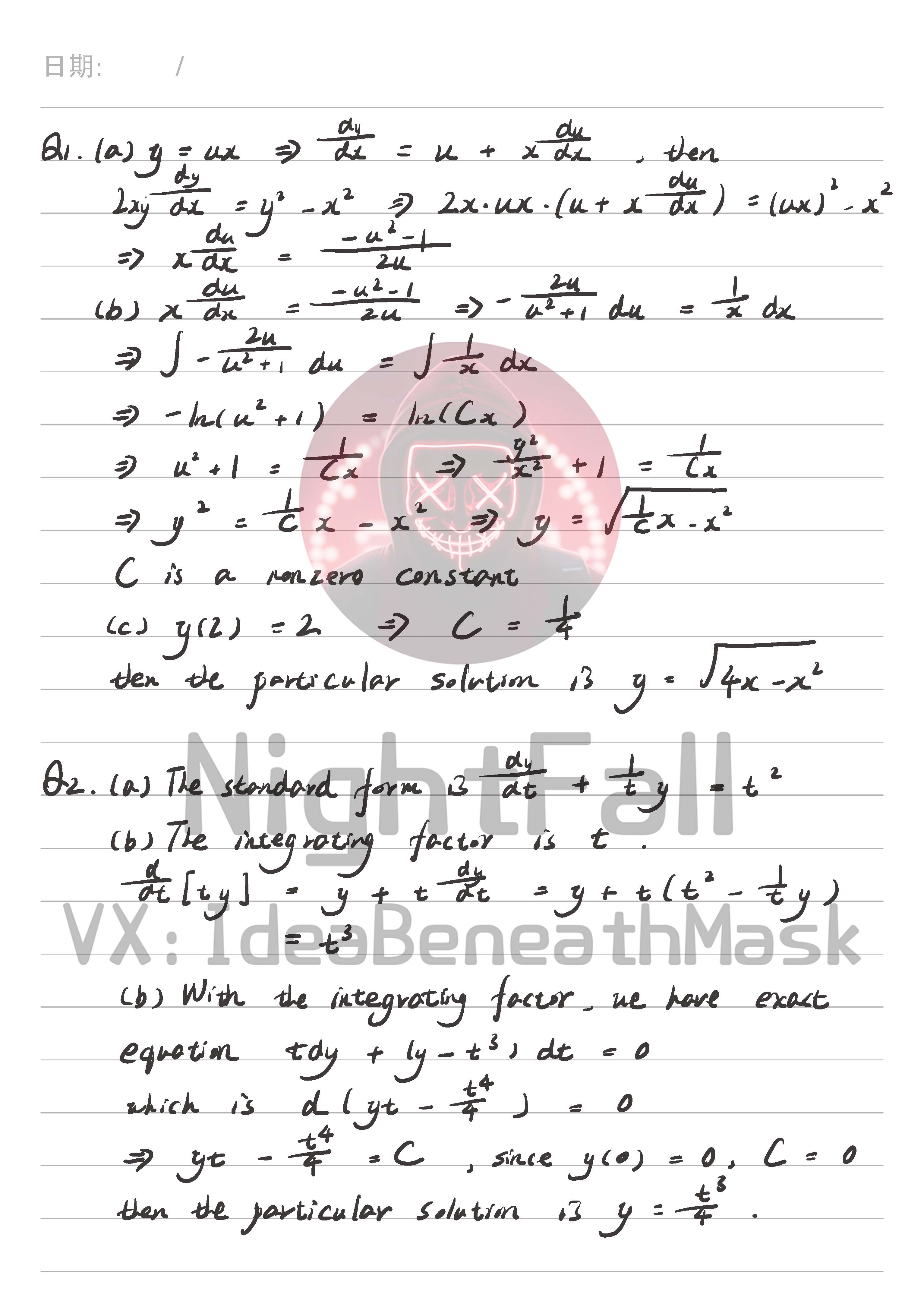 A-Level数学辅导板书截图1