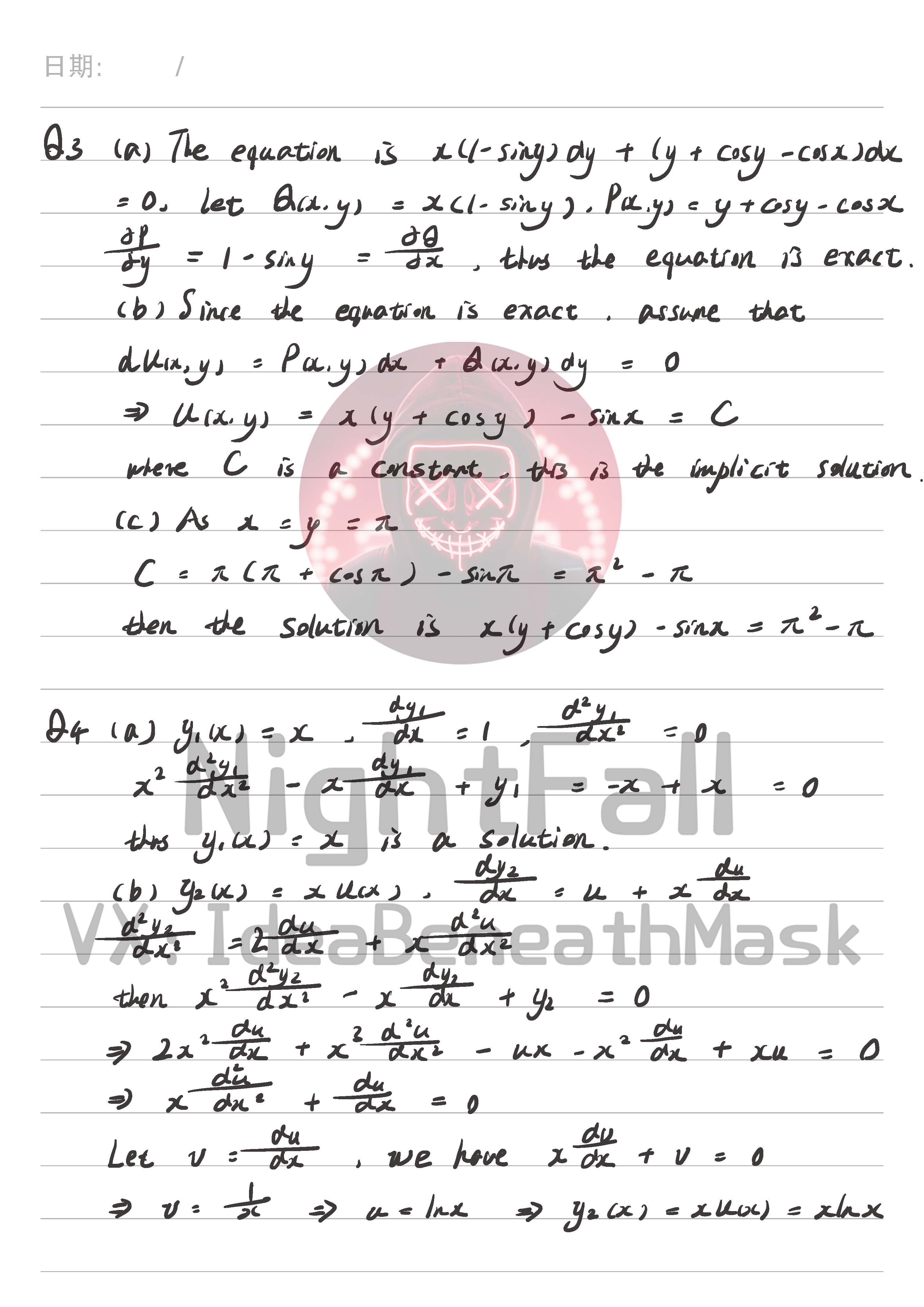 A-Level数学辅导板书截图2