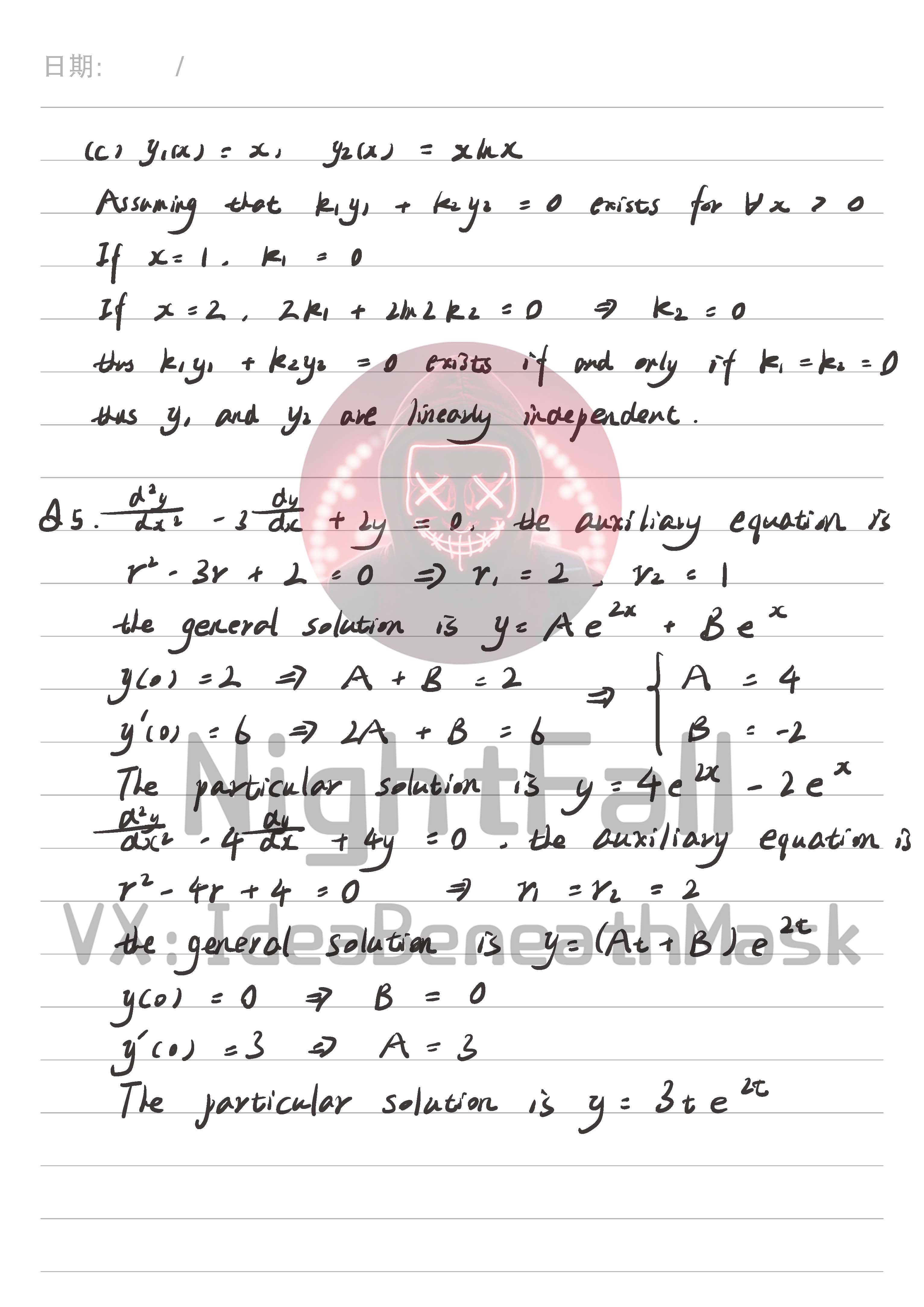 A-Level数学辅导板书截图3