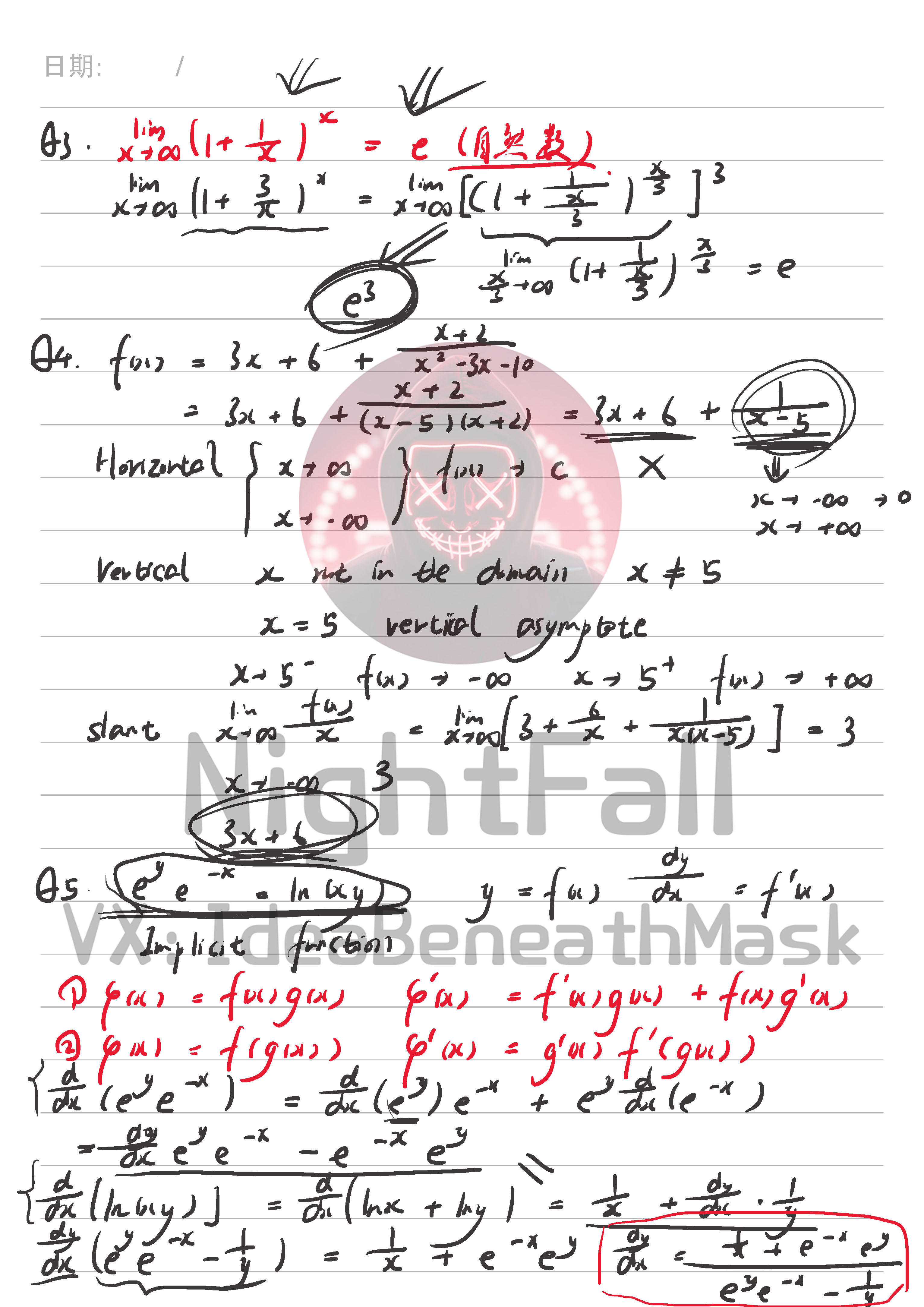英属哥伦比亚大学UBC MATH100辅导板书截图2