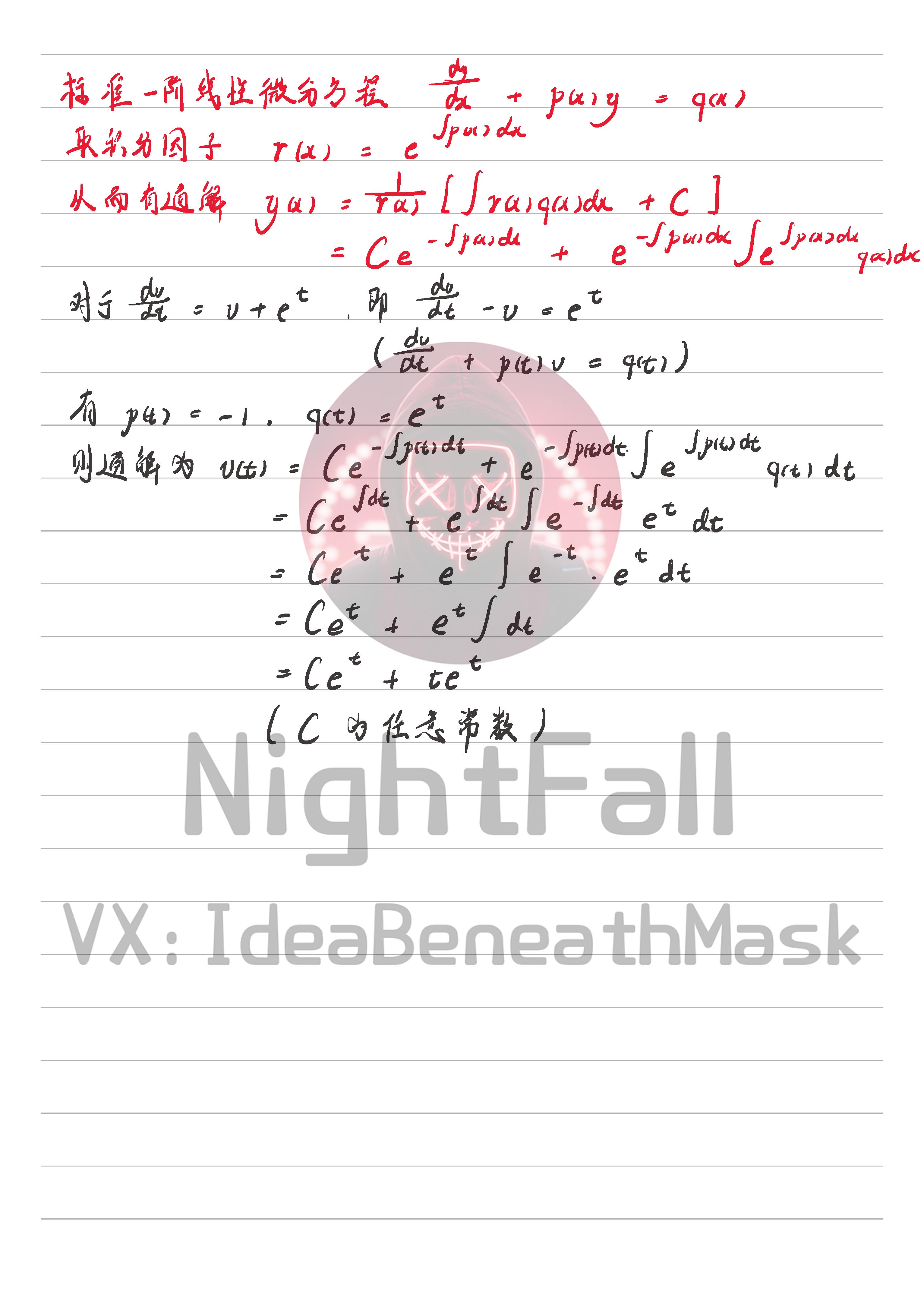 悉尼大学USYD MATH1021辅导板书截图2