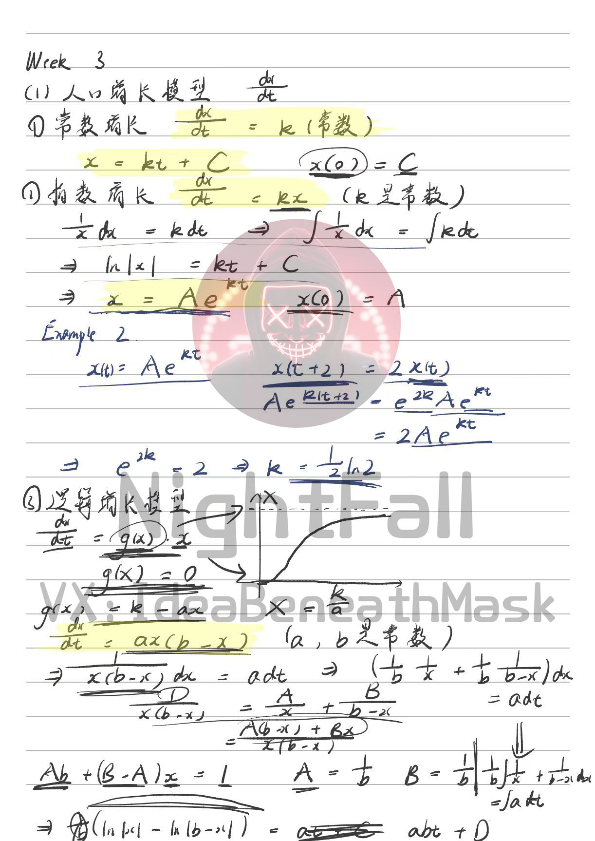 悉尼大学USYD MATH1062辅导板书截图1