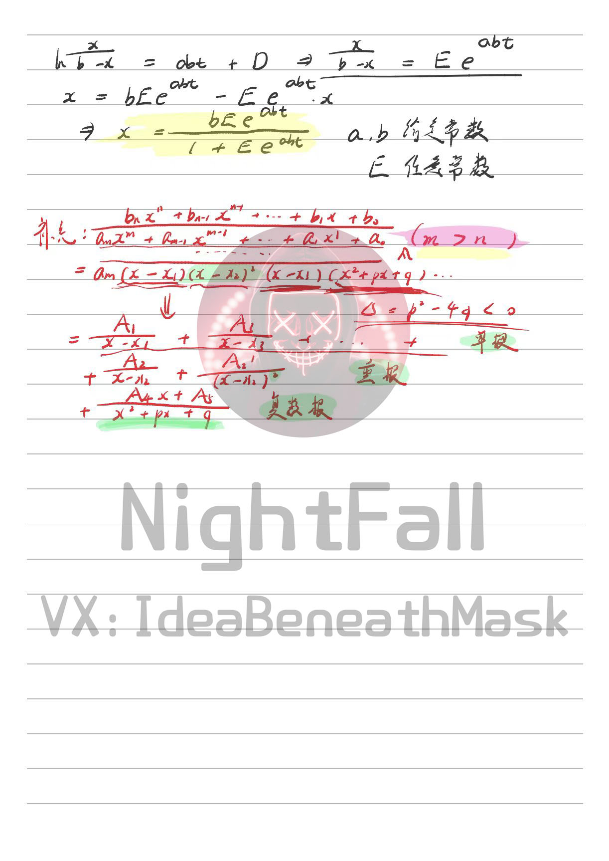 悉尼大学USYD MATH1062辅导板书截图2