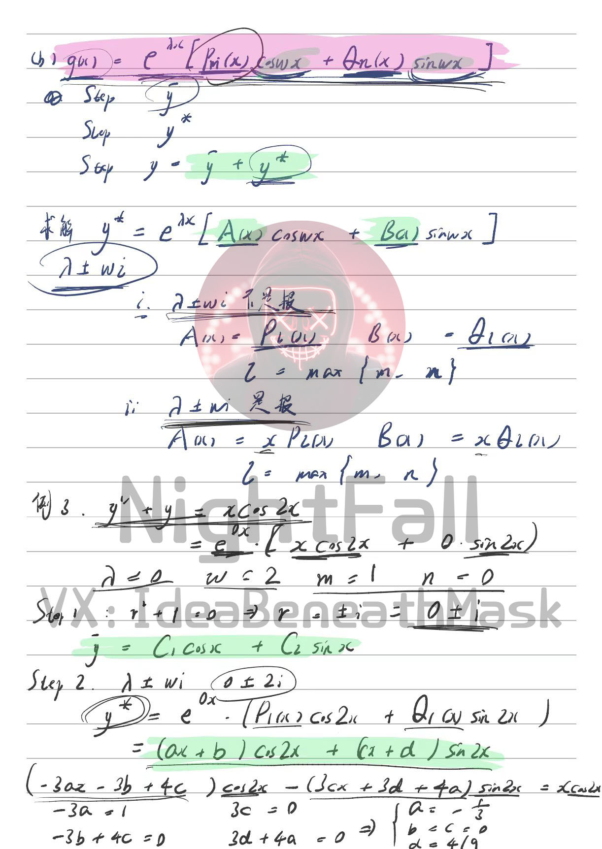 悉尼大学USYD MATH1062辅导板书截图4