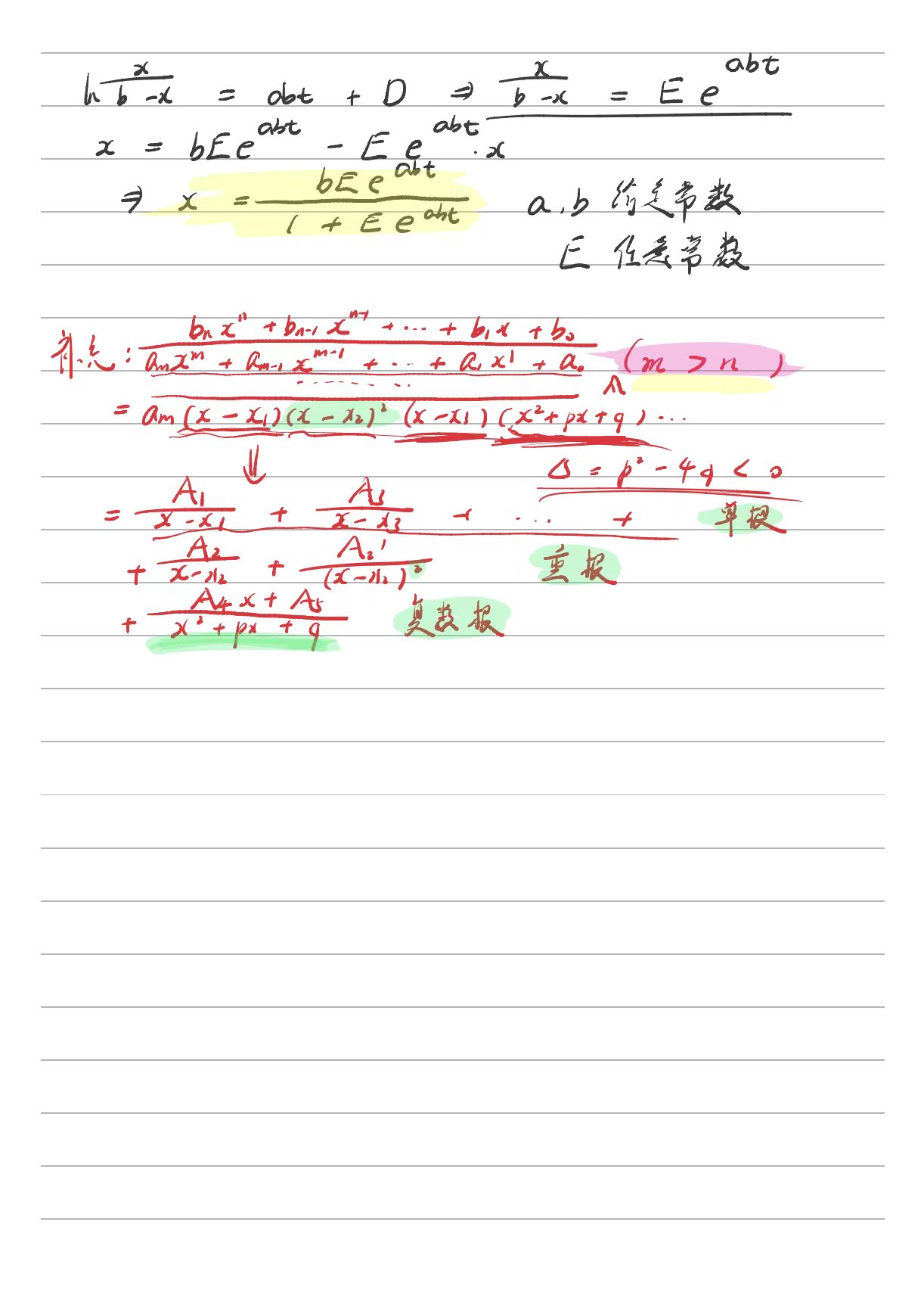 悉尼大学USYD PHYS1002辅导板书截图2