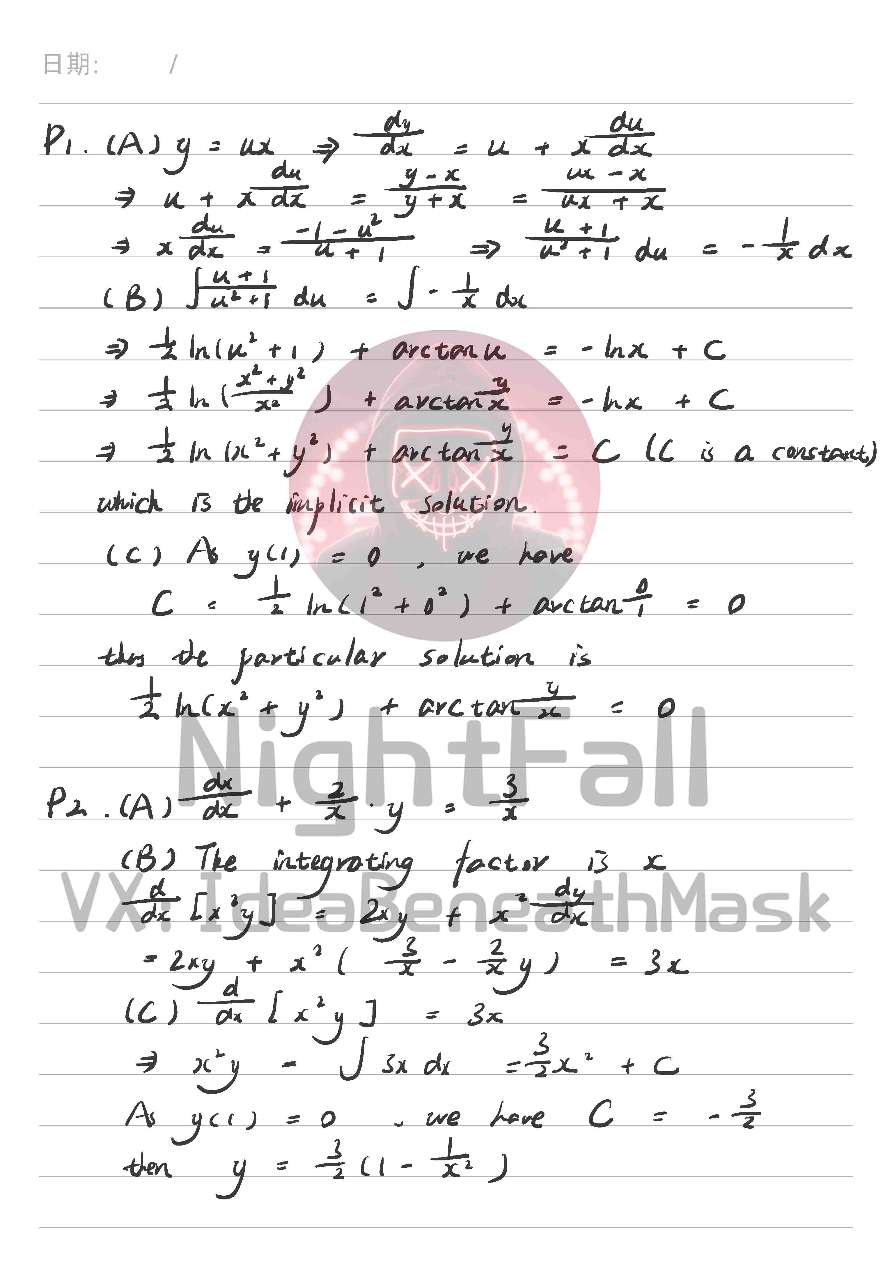 滑铁卢大学UW AMATH250辅导板书截图1
