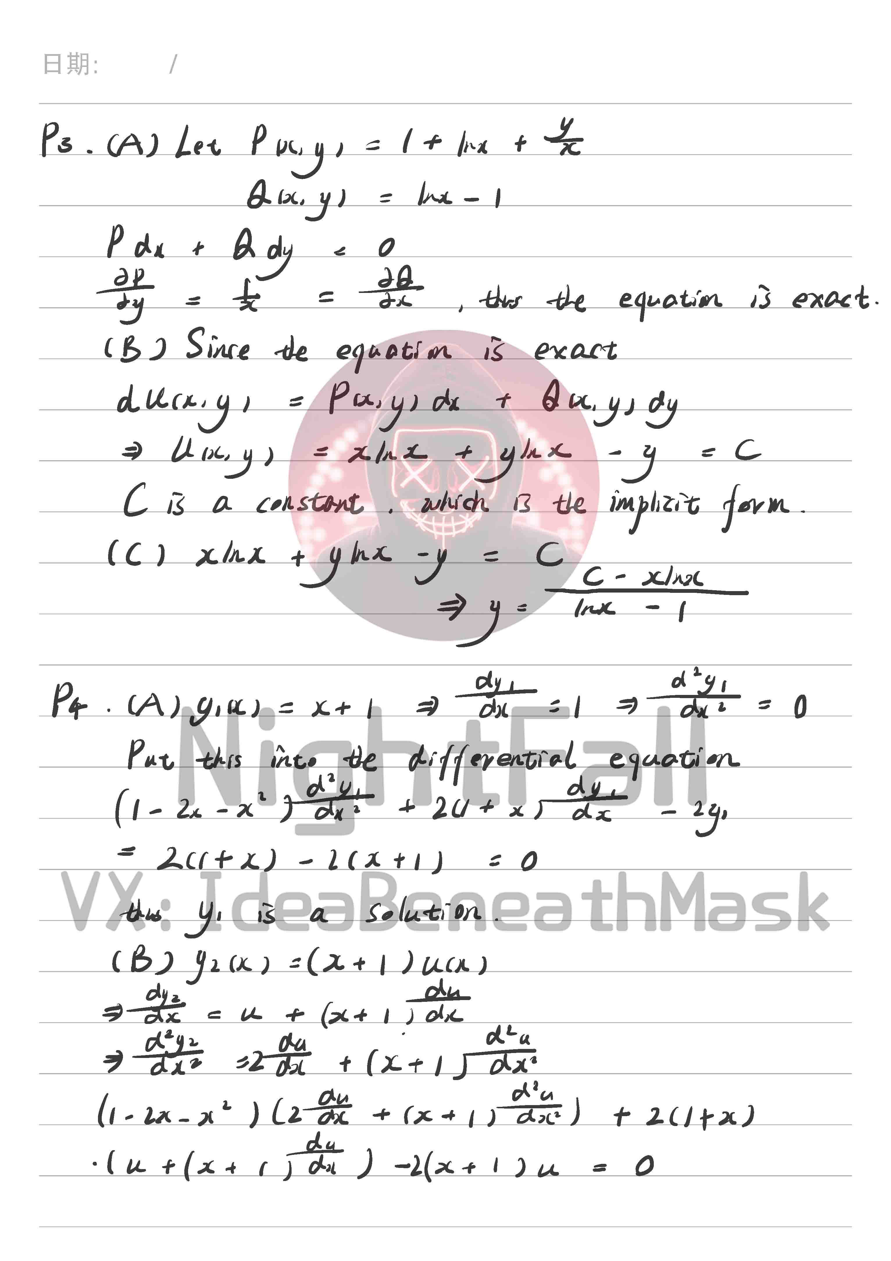 滑铁卢大学UW AMATH250辅导板书截图2