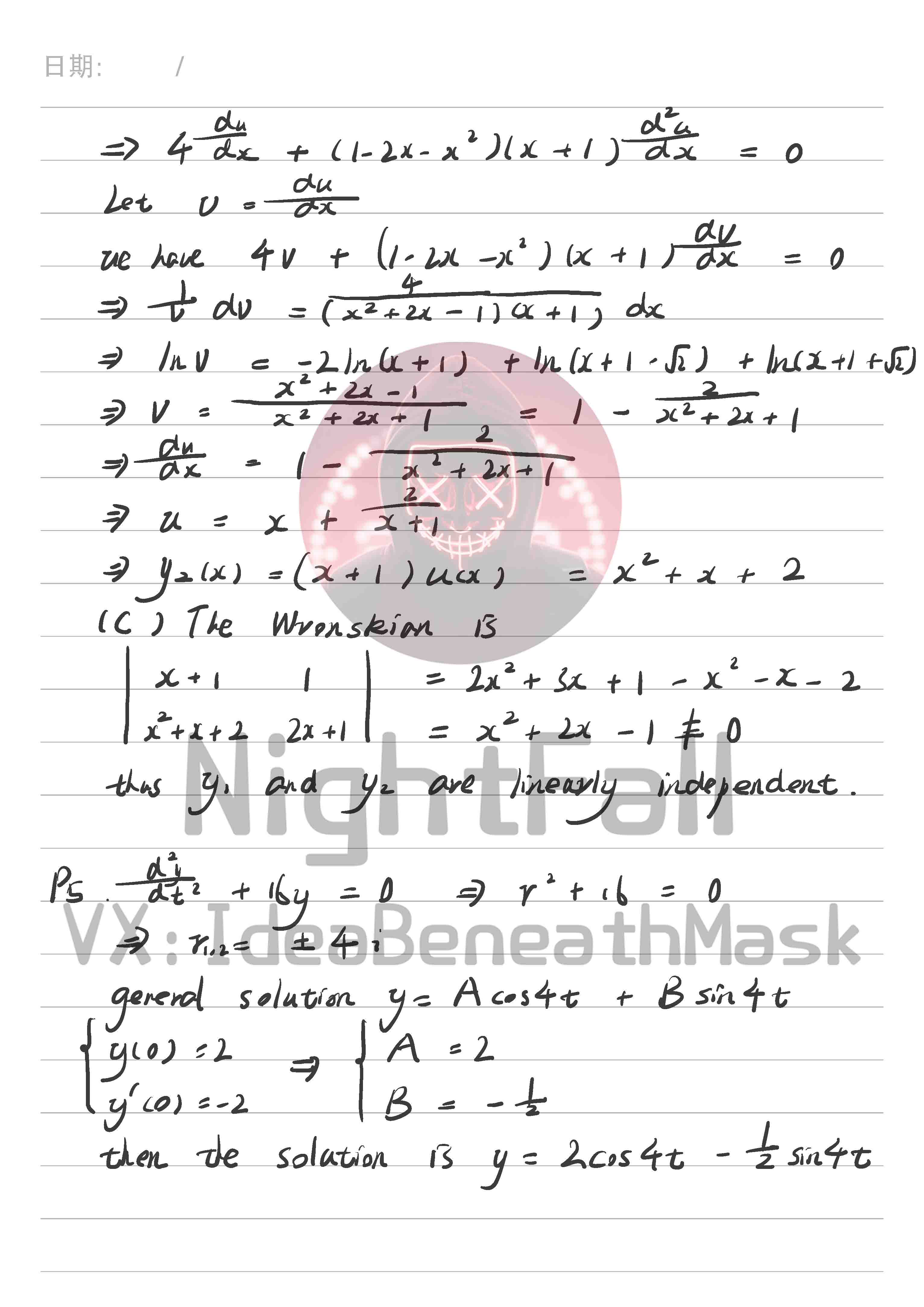 滑铁卢大学UW AMATH250辅导板书截图3