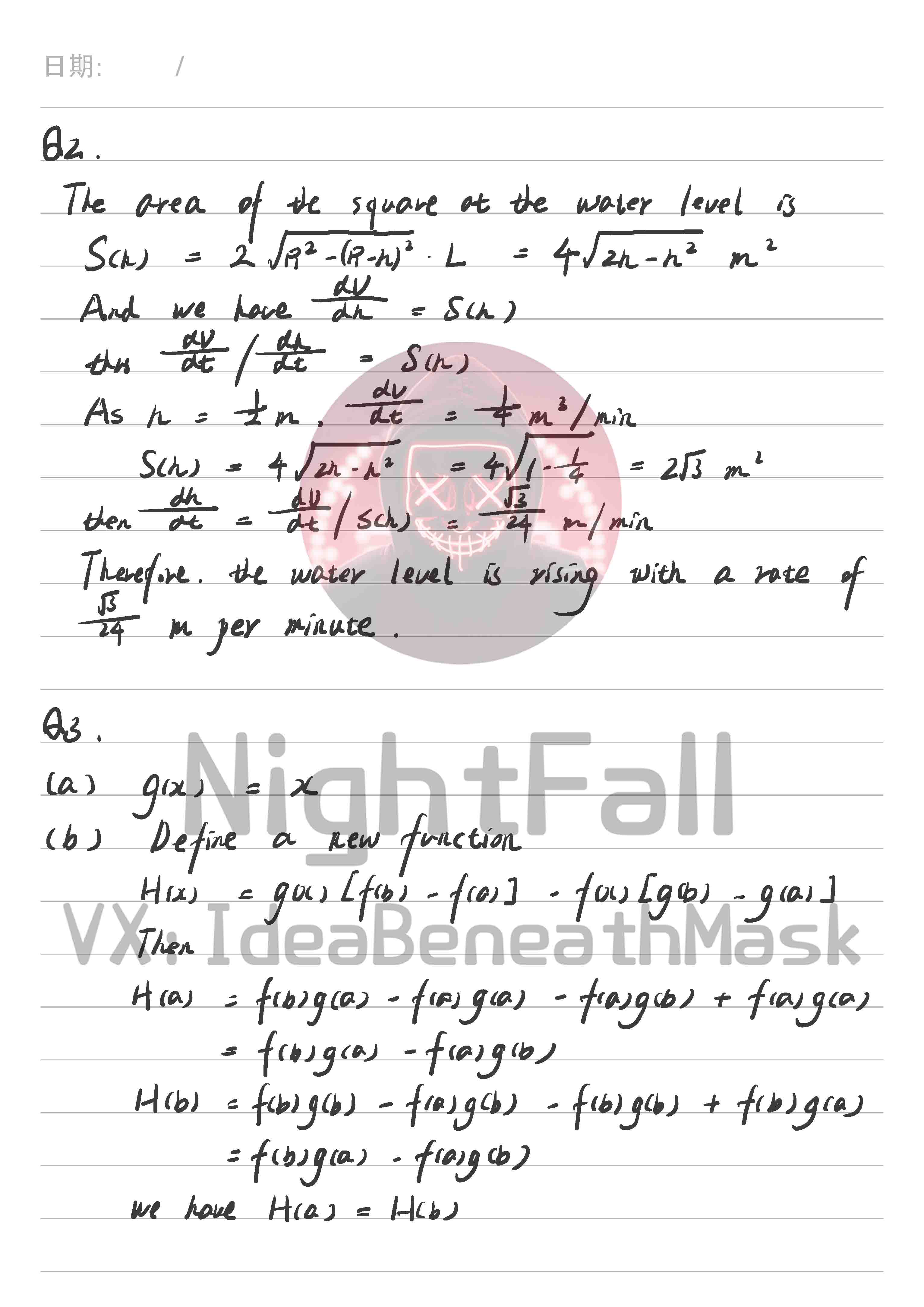 滑铁卢大学UW MATH237辅导板书截图2