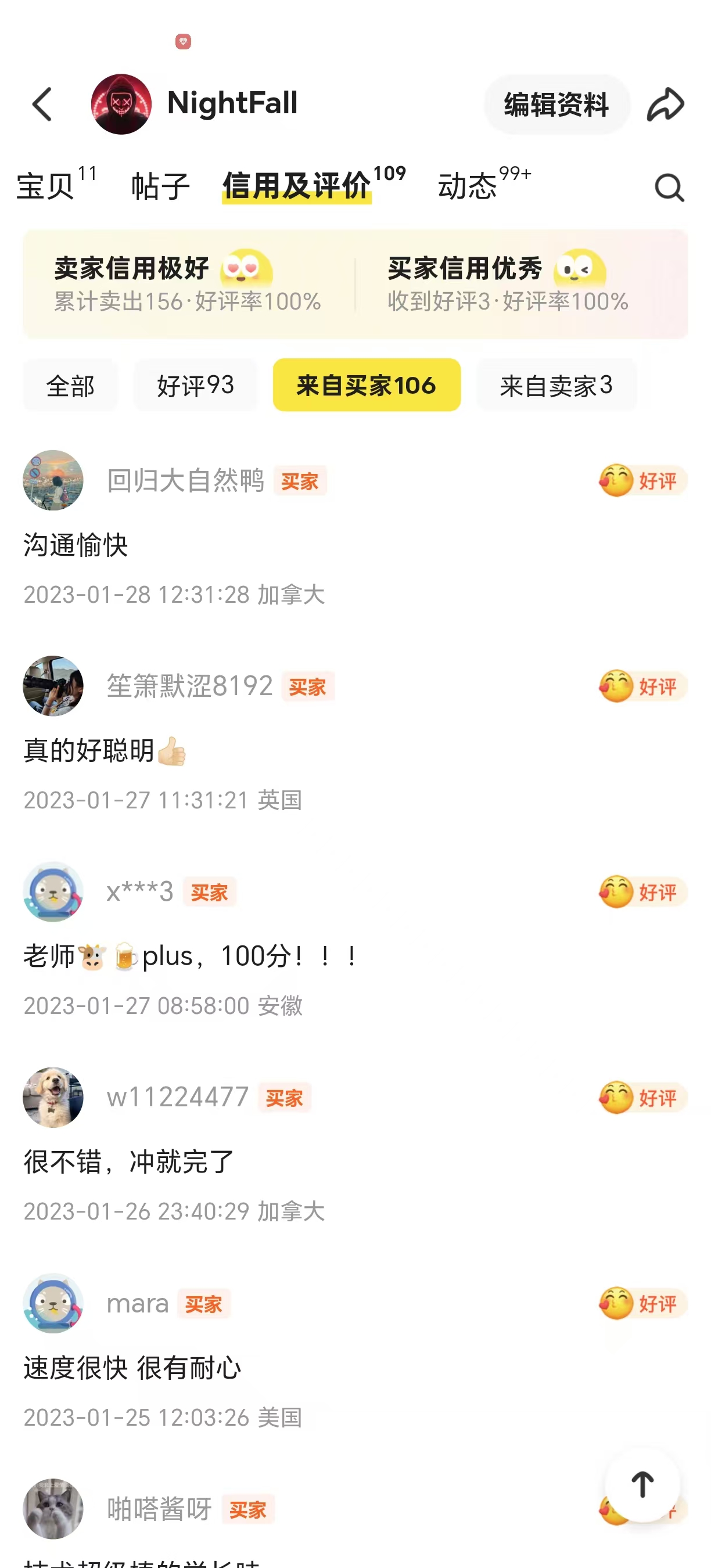 留学生课程辅导 客户评价图15