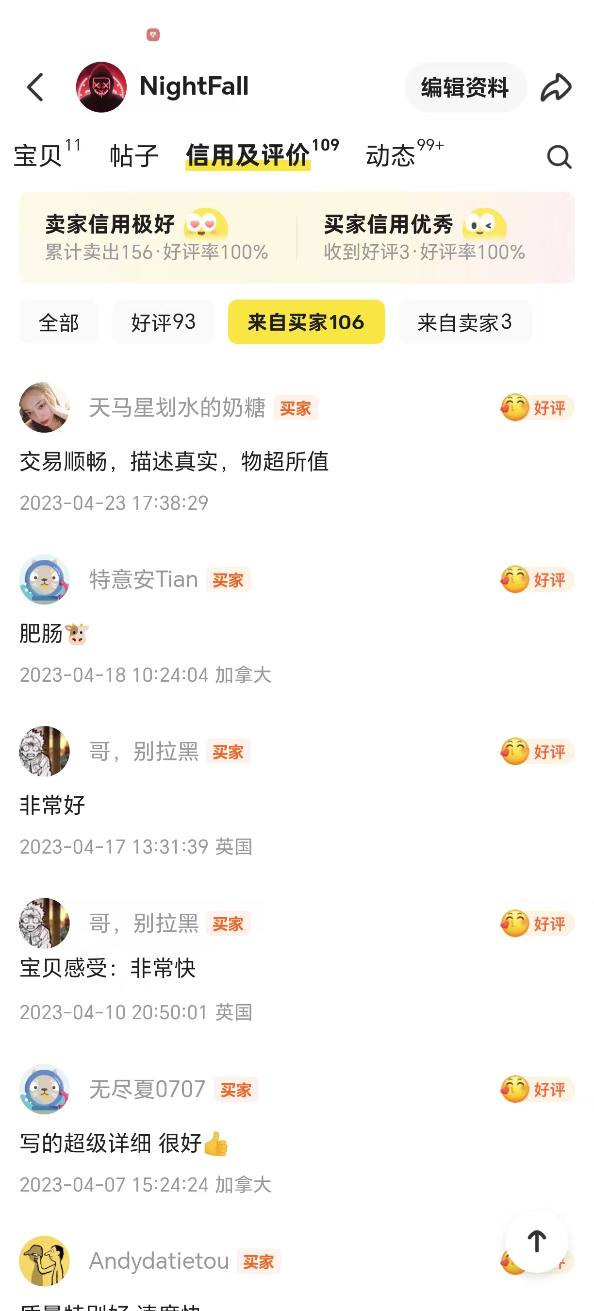 留学生课程辅导 客户评价图6